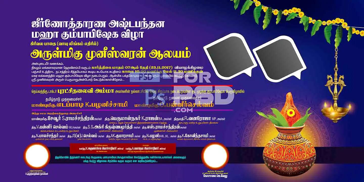 Image Preview